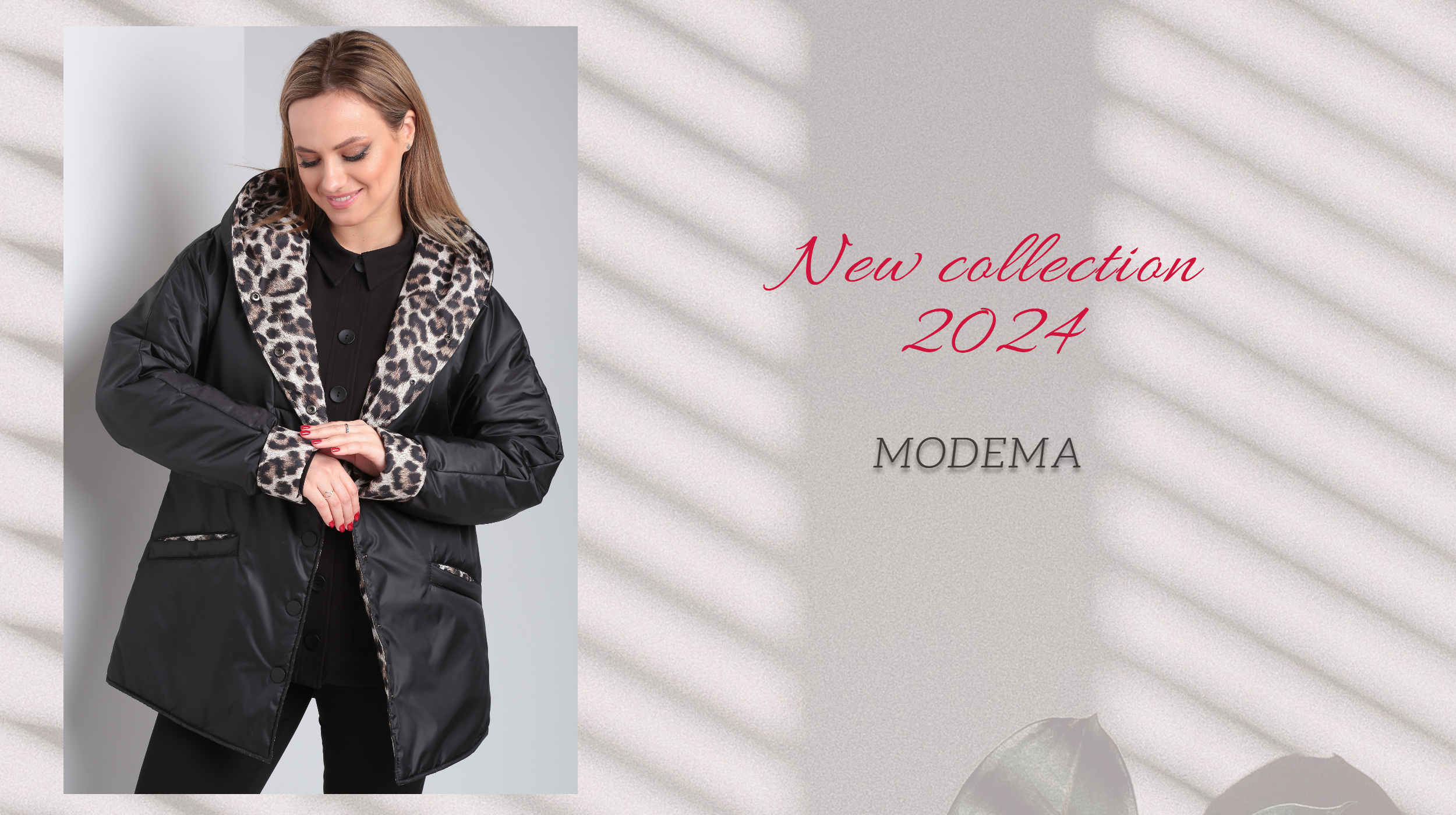 Коллекция MODEMA